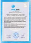 Сертификат Менеджмента Качества - прил. 2